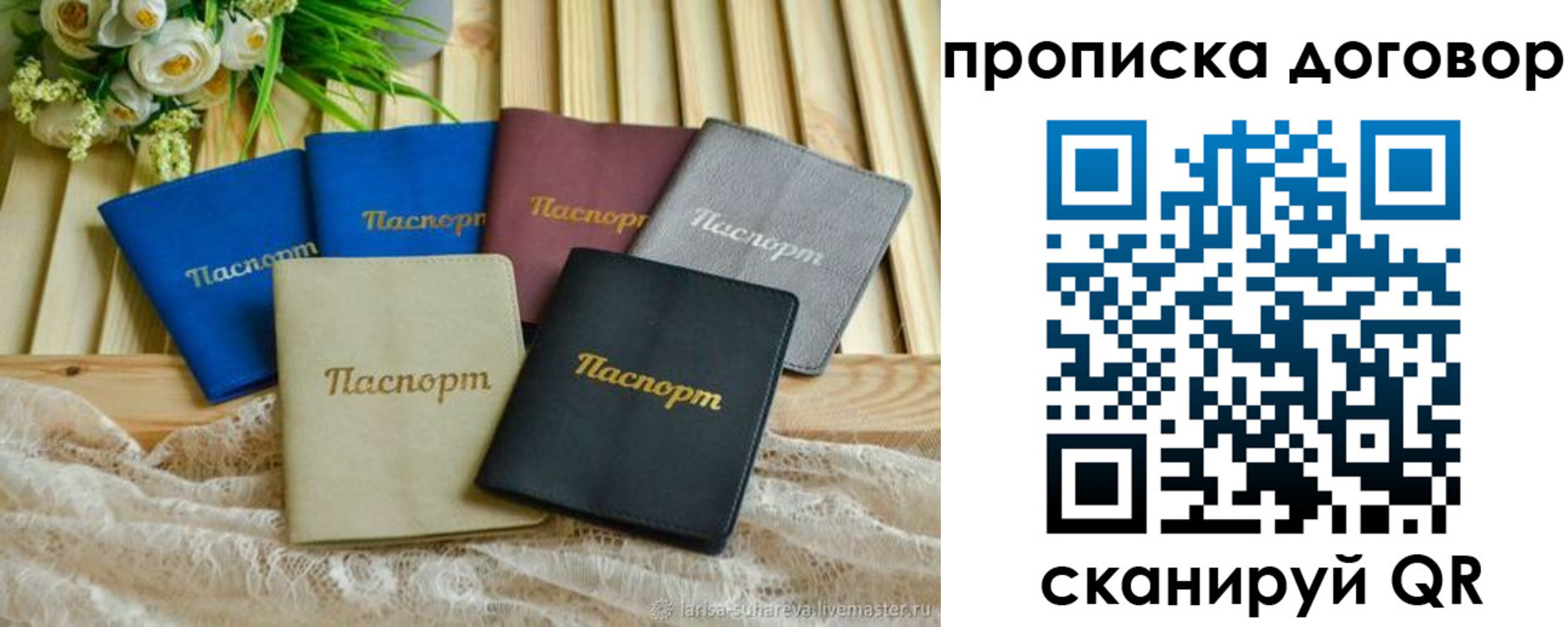 регистрация для школы в Лениногорске