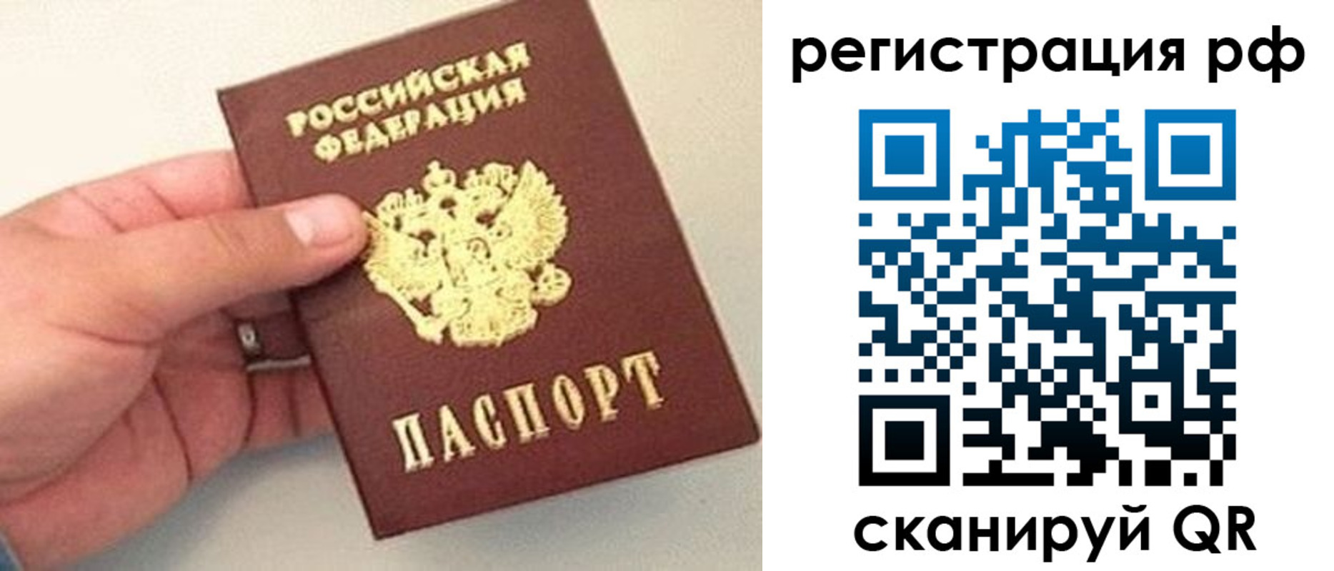 регистрация для дет. сада в Лениногорске