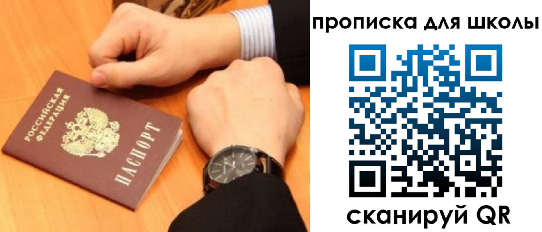 временная регистрация надежно в Лениногорске